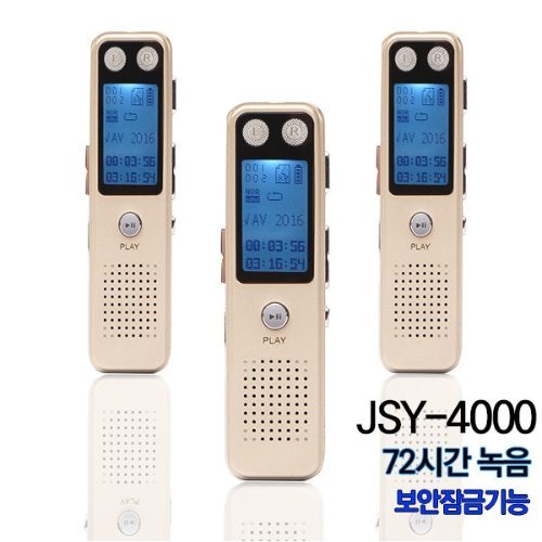 JSY-4000 장시간 음성 감지 보이스 레코더