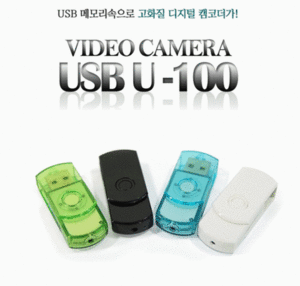 울트라 미니 USB카메라, 미니녹음기, 캠코더+디카+녹음기